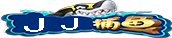 JJ捕鱼 — 竞技游戏logo